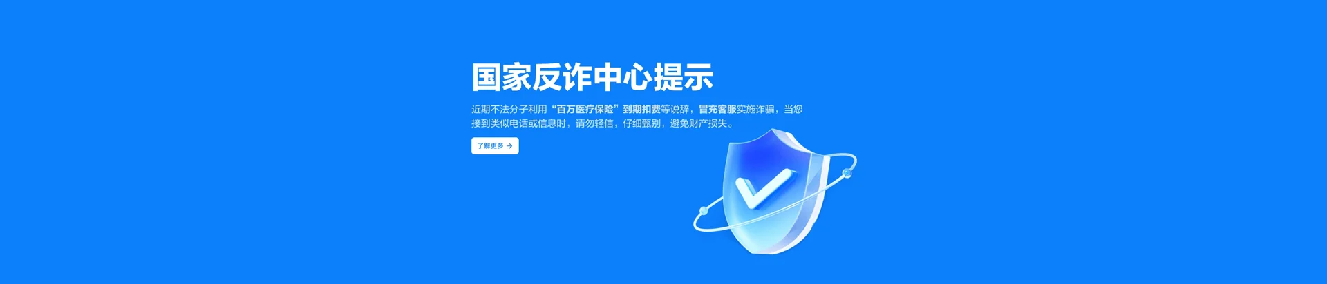 武强县移动宽带