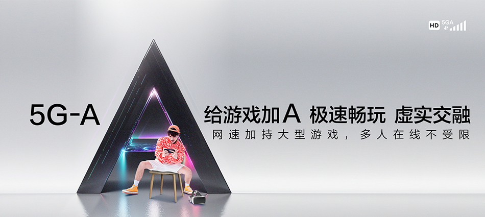 中国移动武强县移动宽带
